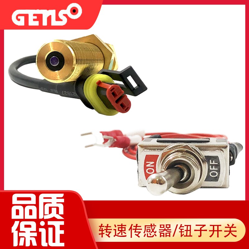 孚创原装C2002调速板钮子开关说明书M18*1.5转速传感器外接电位器