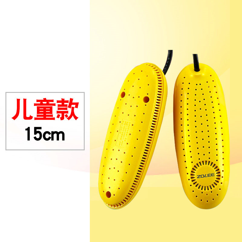 中联烘鞋器速干鞋机暖烤除臭杀菌冬季鞋子家用烘干幼儿童学生小码