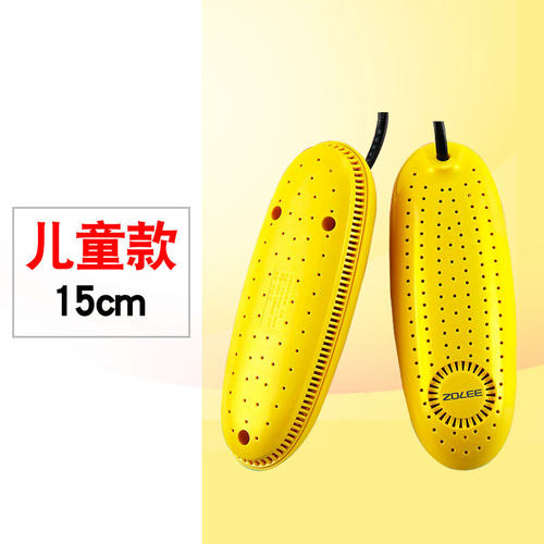 中联烘鞋器速干鞋机暖烤除臭杀菌冬季鞋子家用烘干幼儿童学生小码