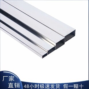 201 304不锈钢方管5X10X15X20X25X30X40X50X60X100X200mm扁管