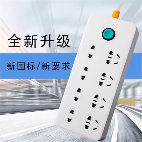 劳特插座3个2插3插国标6孔多功能插座阻燃2.5米线1平方带助拔功能