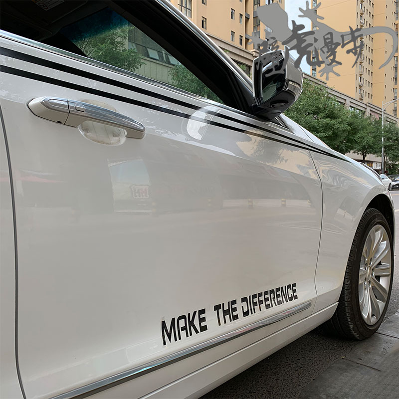 北京现代名图改装贴纸领动悦动索纳塔车身拉花腰线汽车拉花通用
