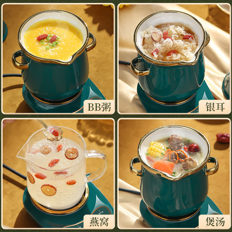 全自动智能定时宿舍家用陶瓷多功能分体式玻璃养生壶恒温隔水炖