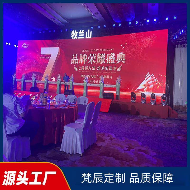 小蛮腰剪彩柱公司开业庆典剪彩方形柱子剪裁花球道具建材绸带定制