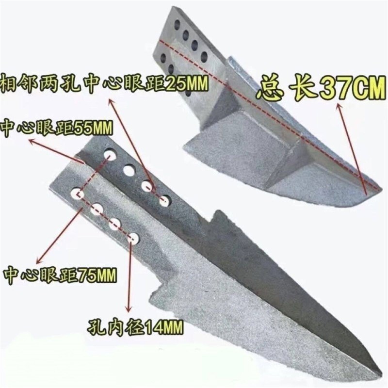 加强加厚旋耕机犁头连云港开沟中间犁体耐磨铸钢中心沾泥锰钢犁尖