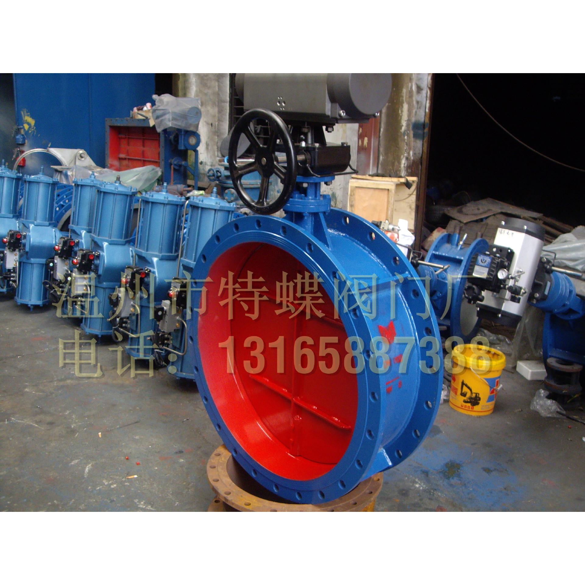 不锈钢蝶阀-铸钢法兰硬密封蝶阀温州爱凯斯阀门厂专业生产