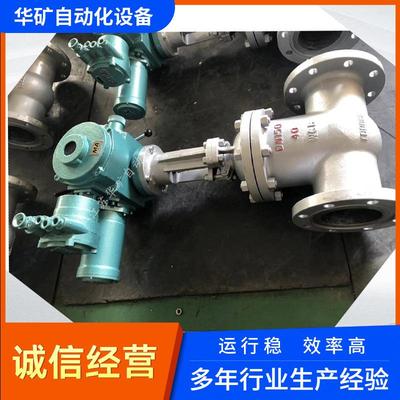 矿用电动闸阀/MZ941H-25 DN250防爆单闸板阀门 ZB30-24-150(660)