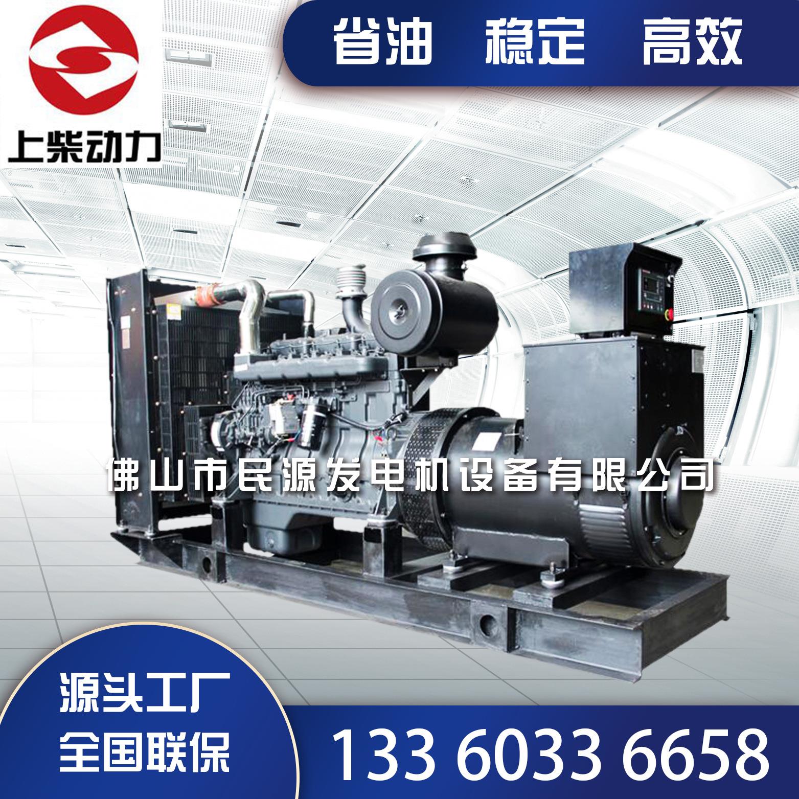 【厂家】 210kw股份柴油发电机组 静音箱式 拖车式 原厂全新