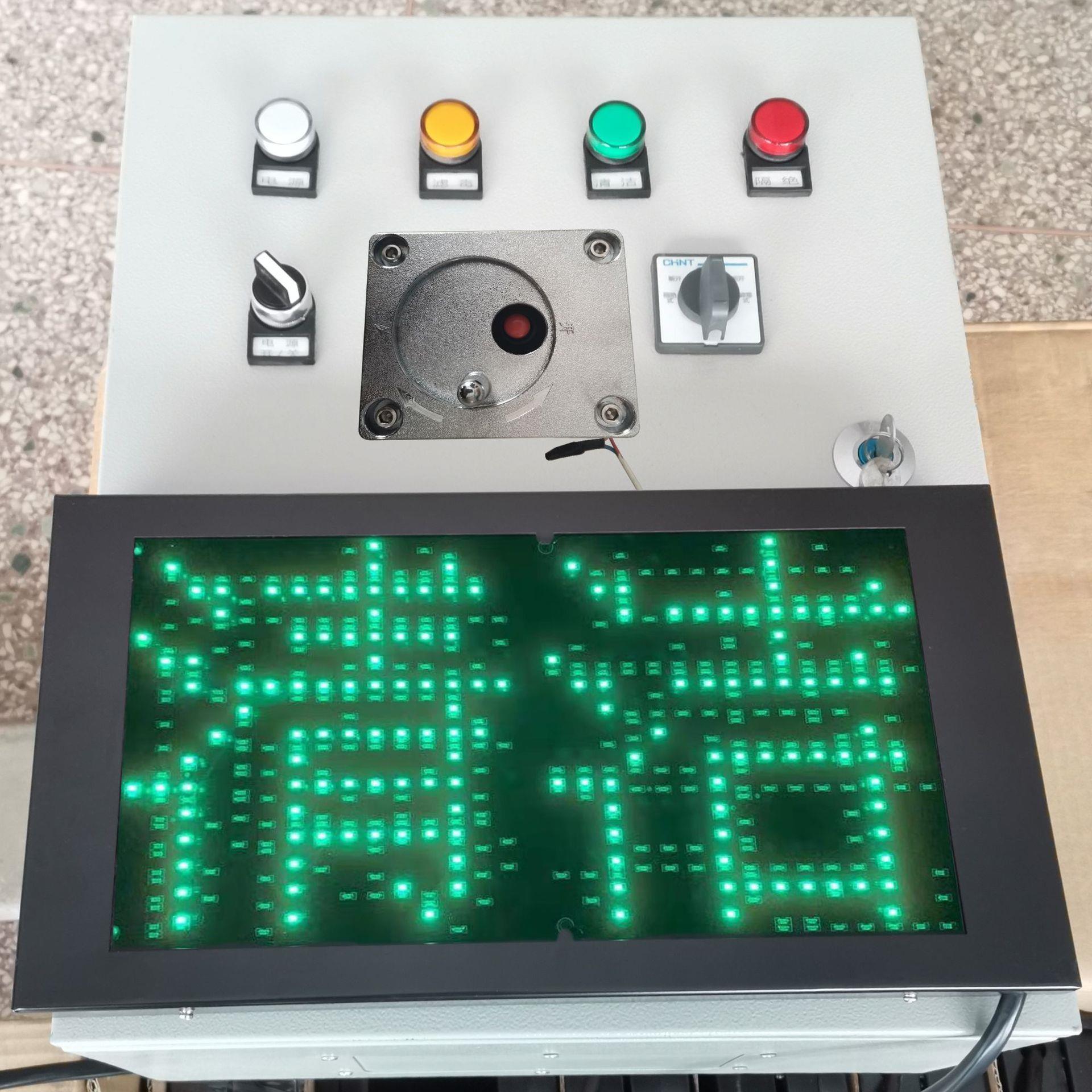 销售 三防显示屏 人防通风方式信号显示屏 人防通风方式显示屏