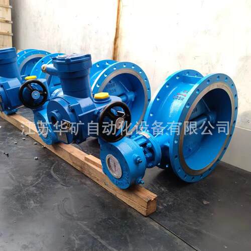 常州华矿MA调节型瓦斯隔爆阀 MD943H-25C DN65一体式电动防爆蝶阀