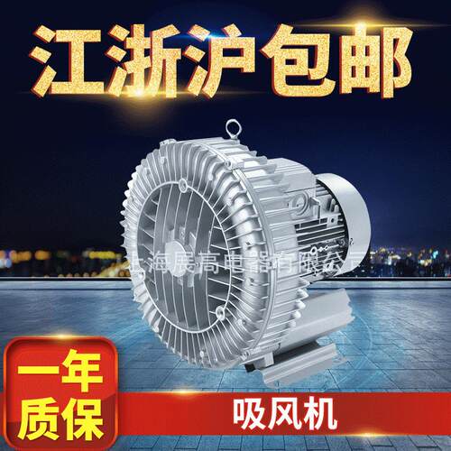涡旋气泵2RB 940 H37气环真空泵 漩涡式气泵2RB系列