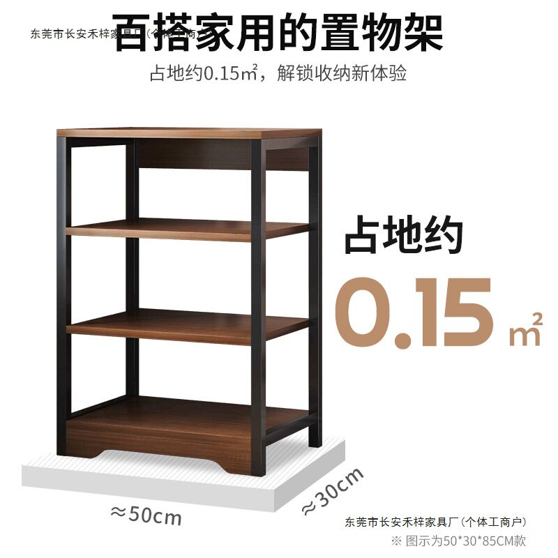 家用落地多层带篮多功能置物架