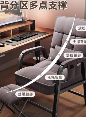 电生脑椅可调节学习椅舒服久坐电公竞椅办RWJ沙背发靠会议宿舍学
