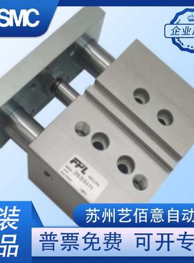 国产F费斯托规型DFM三轴导杆气缸ADM-32-50--PMFP-A格齐全非标气