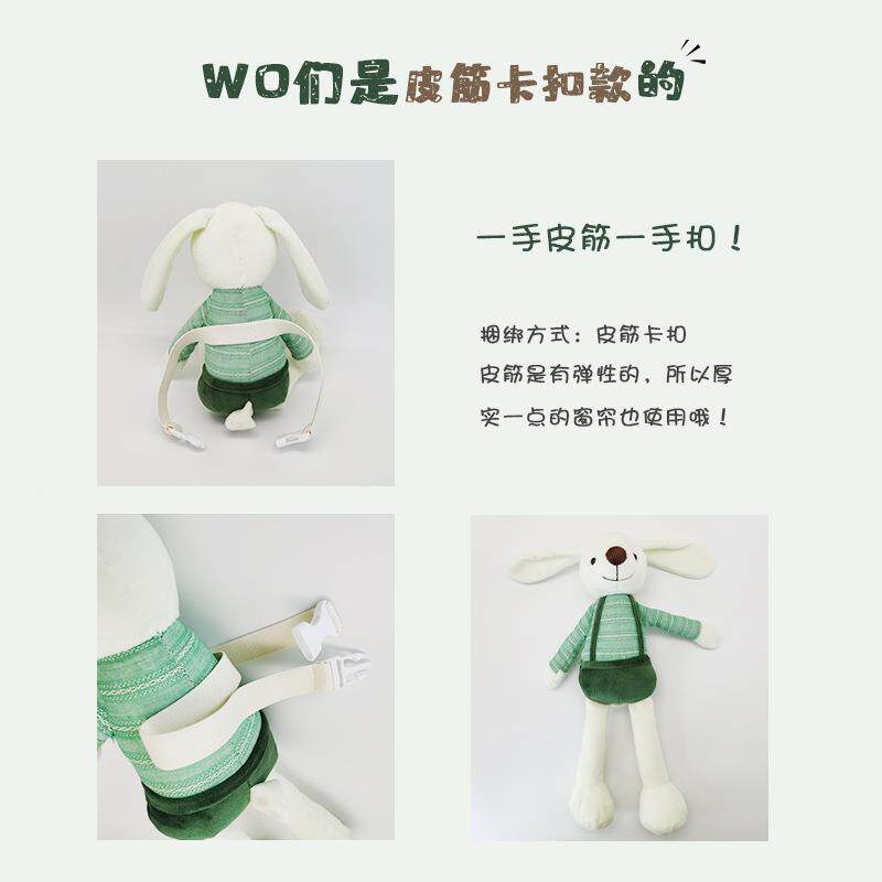 卡通收ltao1006窗帘绑带一对装创公仔窗帘扣意绑饰带可爱拢扎束儿