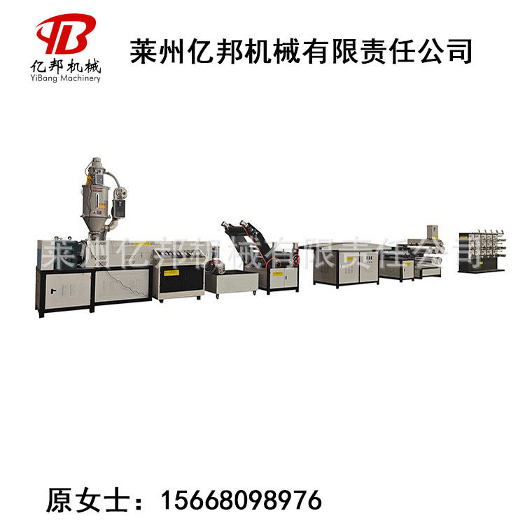 亿邦可开网PP再生料坯子绳拉丝机 塑料捆扎绳拉丝机械