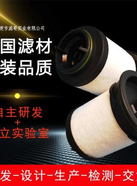 厂家直供其乐真空油雾离分器73泵1468伟力VC100/VC15LOA-907里0滤