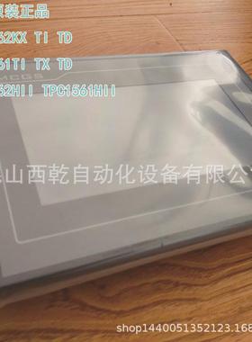 现货C昆仑通TPC7062T态MGS人机界7面7摸寸TPC7062TI触屏寸