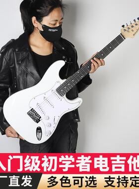 ST型专业电吉他白色初者新手级入门电子吉他摇乐器学ST01现货单摇