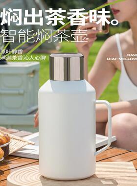 琪虎36不锈钢保温壶能温显双盖焖泡壶AL2301-2办智公居家容量暖水