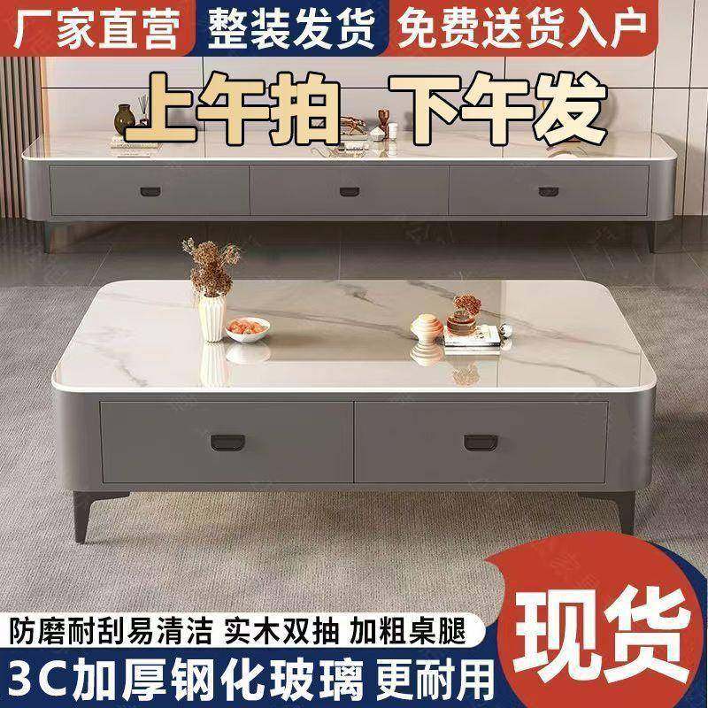 玻厅璃电视柜家茶户几组合客用519小型免安装茶台现代简约软包茶