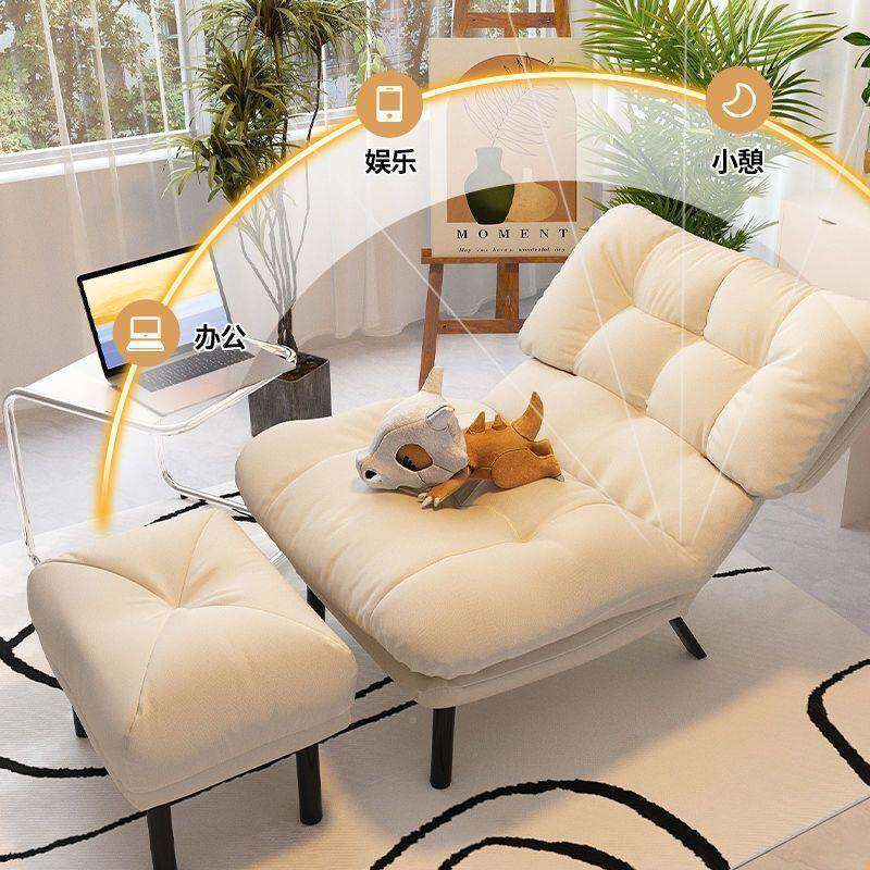 懒人沙发阳台椅卧室单小沙NMH发椅家用躺休人闲可躺型小折叠靠背