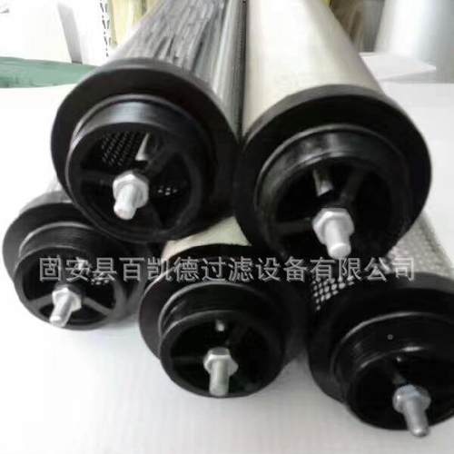 压缩空气精密过滤器滤芯HF9/7-0VPB4H9/HF7/HF5-474FHF9/HF/HF5-4