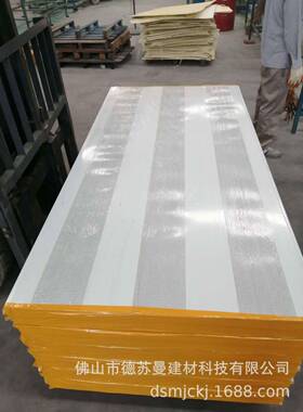 厂生产隔音材料防音火隔热岩棉棉夹芯家板06207彩钢夹心岩吸板