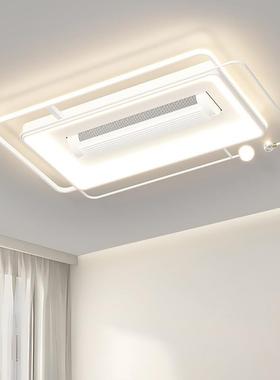 护眼L灯ED无叶风扇全光谱全屋中间吸顶灯客厅房LM2403卧室山饰具