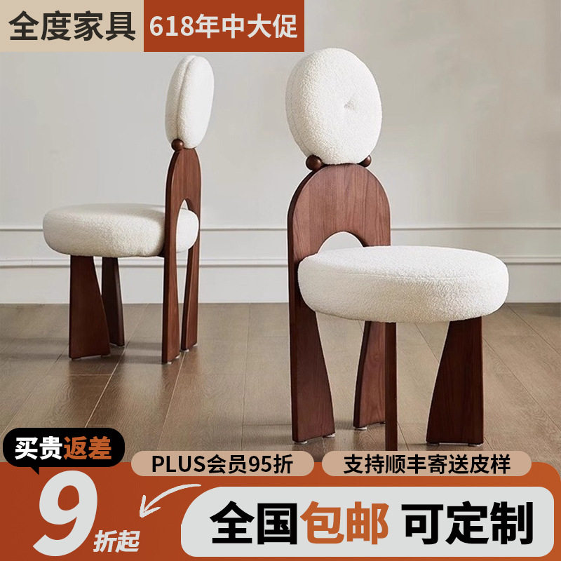 实木椅子靠椅椅子设计师创意椅子设计感椅子法式餐椅椅子家用椅子