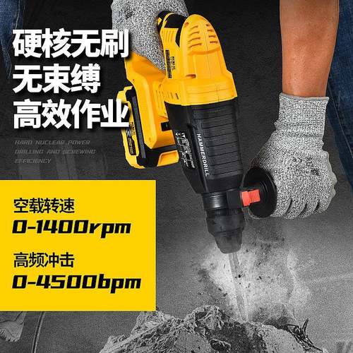 严选斯HRU兰工业级无阿刷充式锂电电锤三合一冲击钻电电锤电镐电