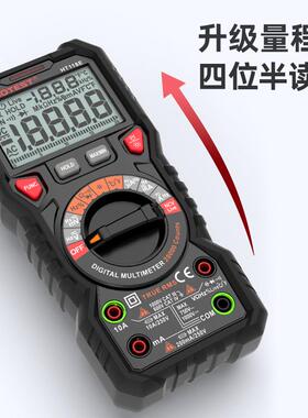 H1ABOTEST华博HT18E防烧温度手精持式高度221多功能表数电显表