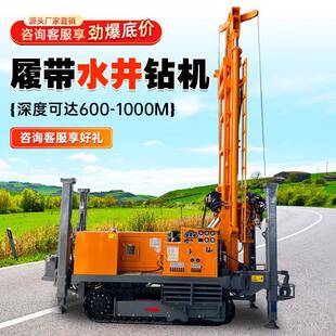 新型履井带式气动水气钻钻钻机厂家率直供钻井设备气效高