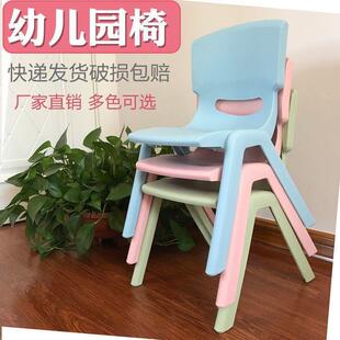 加厚防滑儿背童靠椅子塑料凳背子家小凳子板无品牌/凳餐椅幼儿园