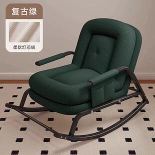 超软沙发休躺摇椅家用阳台休闲懒人椅卧摇椅成人16215午五档调室