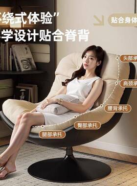 懒人沙椅客厅设计师单人发椅可旋52768转意式轻奢书沙房阳休台发