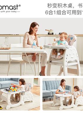 Gomast宝餐椅多功能桌婴儿吃饭餐Qplus桌椅儿童学座r椅宝家用积木