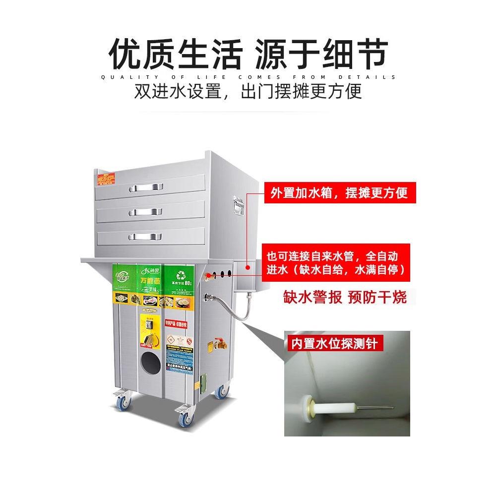 缤加厚肠蒸粉机用抽屉式肠粉炉广东云AFB浮石磨肠粉机一特整商套