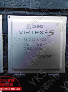 XC5VFX70-1FTFG1136IEXIBG1136PGA-现场A可编程门阵F列价格咨询为