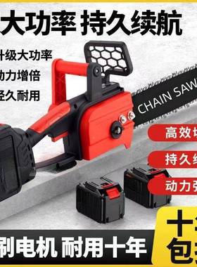 德电wCbNapWr锯电锂锯充电锯提式户外家用小型伐木单手锯国树修枝