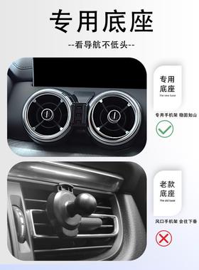 魏派车OFIWEY/V6/VV5/VV7专用手机载支架导航无充电20线25新款改V