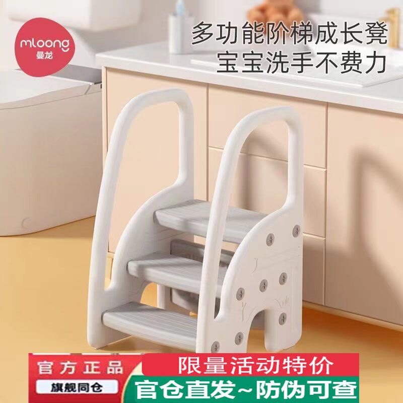 曼龙宝宝洗手台阶儿童踩脚凳卫生间防滑梯带扶手洗漱台垫脚踏凳子