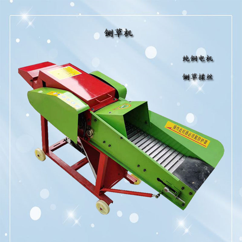 玉米秸秆干湿两用大型铡草粉碎机