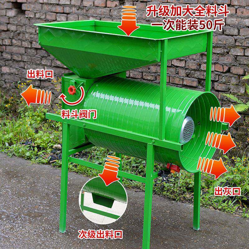 粮吸风分选机风谷机电动风MDZ车农式用械食机稻谷玉米油菜圆桶垒