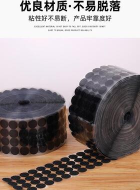 手5779工形魔术圆贴通背带胶安静书自粘式子母扣粘卡扣粘贴固定补