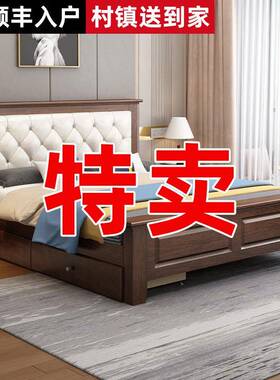 W1T济实木床简约美式1米人8轻奢软包家用双床经型出租R房用1KRU米