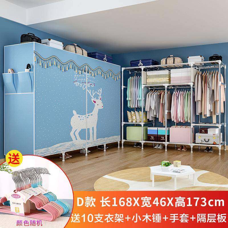 全索双诺简易布衣布衣柜25柜25mm钢管加粗加固家用人大号挂衣橱收
