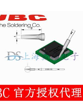 西班牙JBC铁烙头C105P-128/11兼容N1055NT105NASE/NAC105-128NE