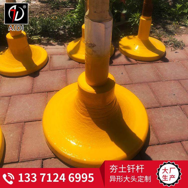 炮夯土钎杆夯WYI锤碎实钎杆桩70破锤打钎杆不易断裂质量保证