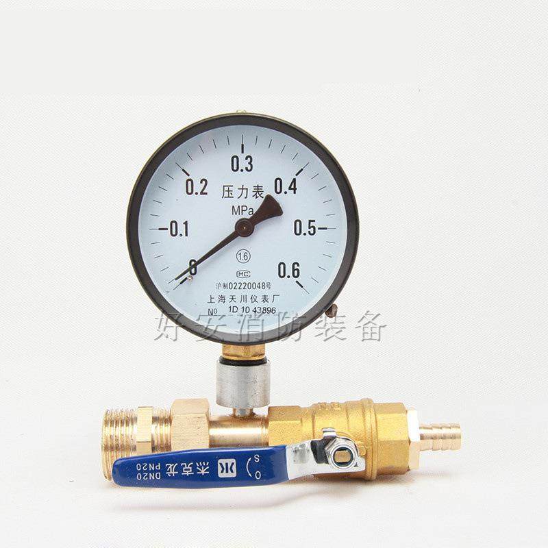 奥博斯多功模拟消火栓测压喷接头DII水淋末端试水接头A能BS-S喷S0